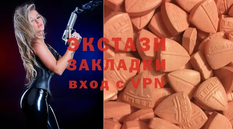 Ecstasy louis Vuitton  OMG ССЫЛКА  Беломорск 