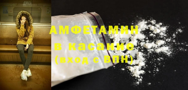 COCAINE Волоколамск